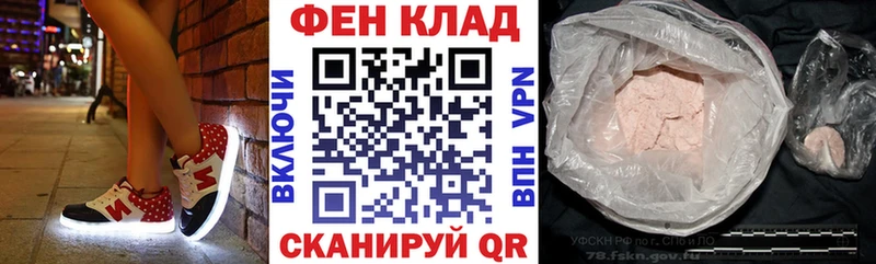 Амфетамин Розовый Беслан