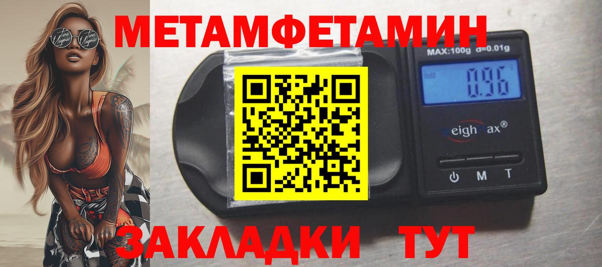 АМФ Розовый Беслан