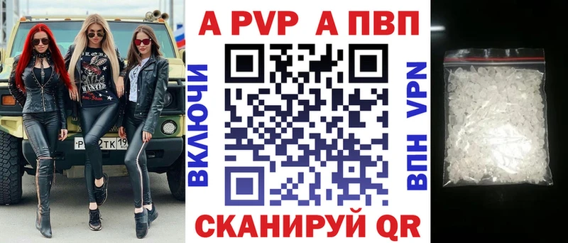 сайты даркнета Telegram Беслан Alfa_PVP Crystall