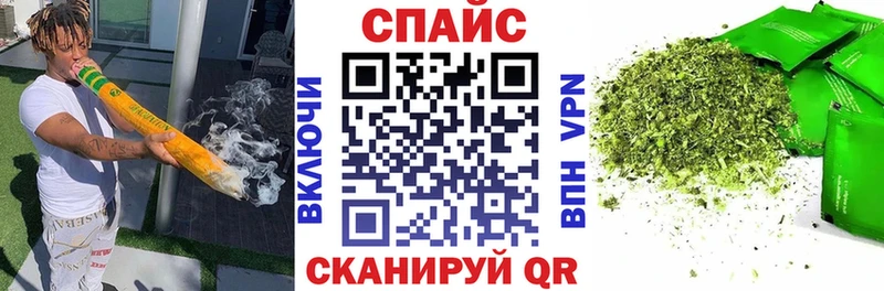 Бутират GHB  Беслан 