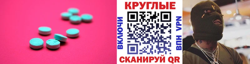 дарк нет официальный сайт  Беслан  Экстази louis Vuitton 