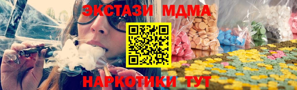 Ecstasy 300 mg Беслан