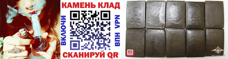 darknet как зайти  Беслан  blacksprut маркетплейс  ГАШИШ VHQ  купить  
