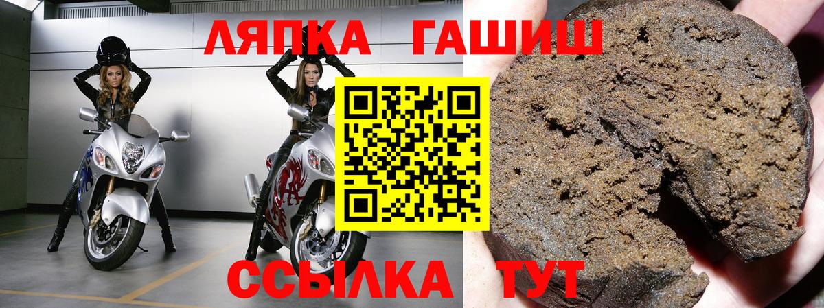 ГАШ Premium Беслан