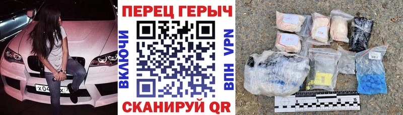 ГЕРОИН афганец  Беслан 