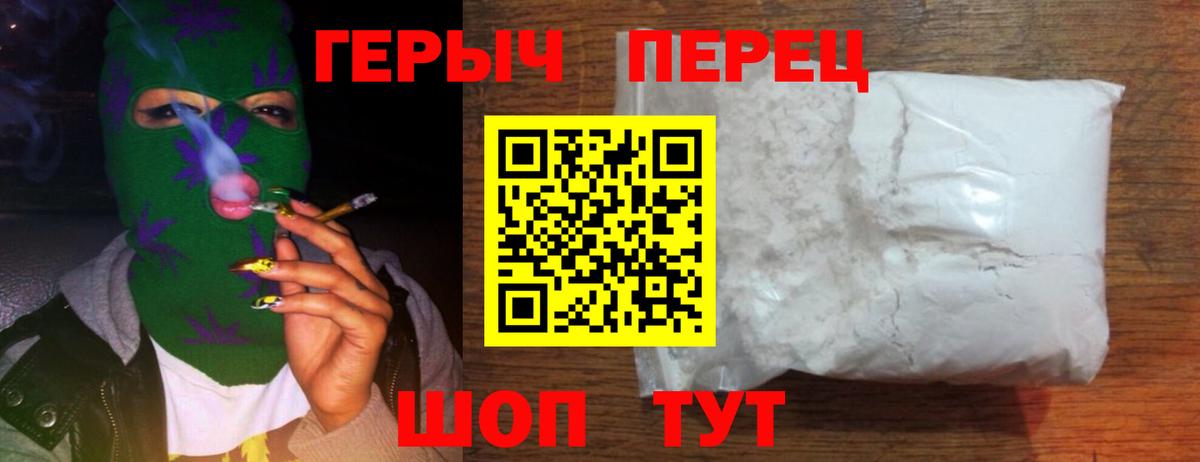 Беслан  Героин афганец  Вход с VPN 
