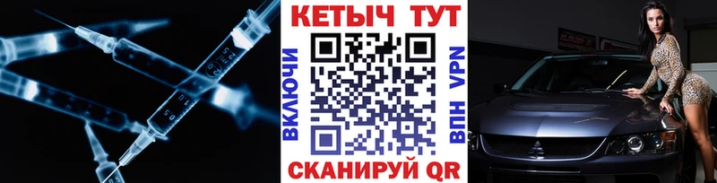 Кетамин VHQ  Беслан 