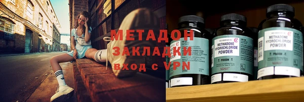 соль ск Белоозёрский