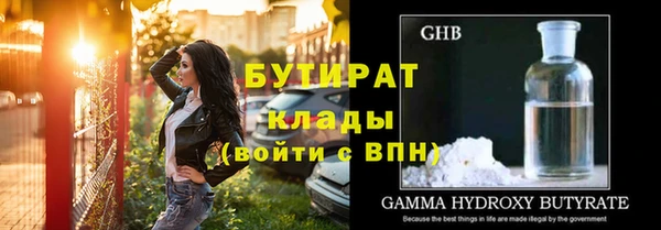 ПСИЛОЦИБИНОВЫЕ ГРИБЫ Беломорск