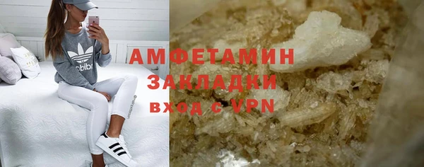 круглые Белокуриха