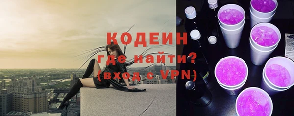 эйфоретик Бежецк