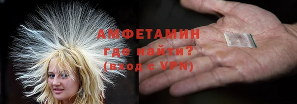 ПСИЛОЦИБИНОВЫЕ ГРИБЫ Беломорск
