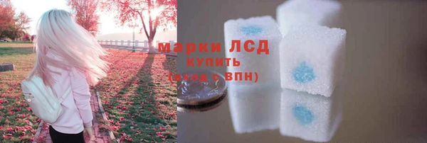 соль ск Белоозёрский