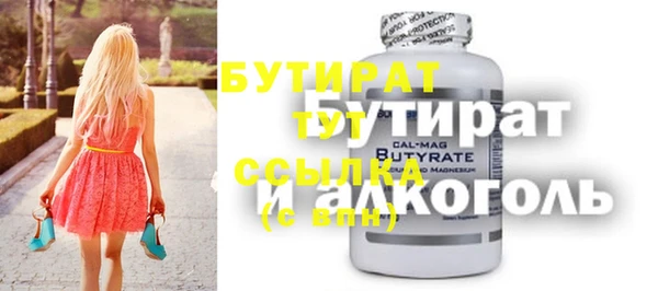 ПСИЛОЦИБИНОВЫЕ ГРИБЫ Беломорск