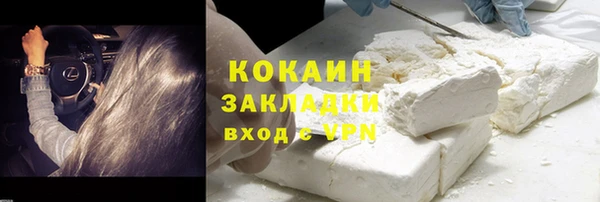 круглые Белокуриха