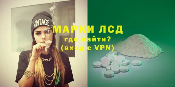 круглые Белокуриха