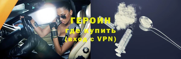 ПСИЛОЦИБИНОВЫЕ ГРИБЫ Беломорск