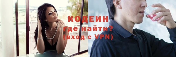 ПСИЛОЦИБИНОВЫЕ ГРИБЫ Беломорск