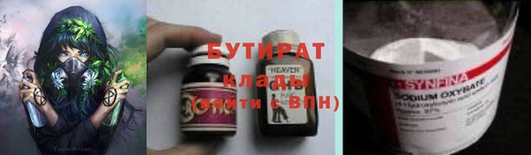 соль ск Белоозёрский