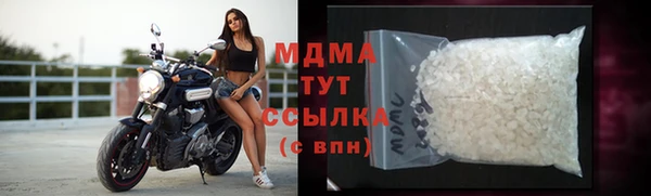 ПСИЛОЦИБИНОВЫЕ ГРИБЫ Беломорск