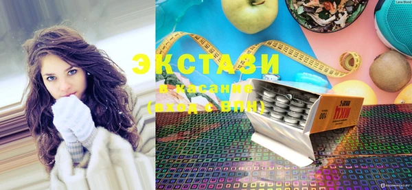 круглые Белокуриха