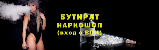 круглые Белокуриха