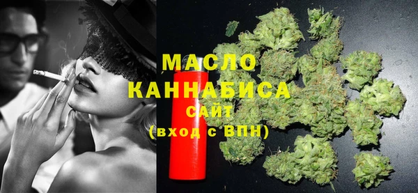 круглые Белокуриха