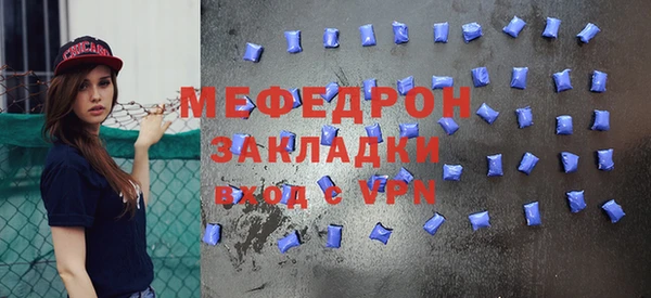 соль ск Белоозёрский