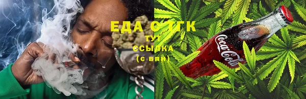 круглые Белокуриха