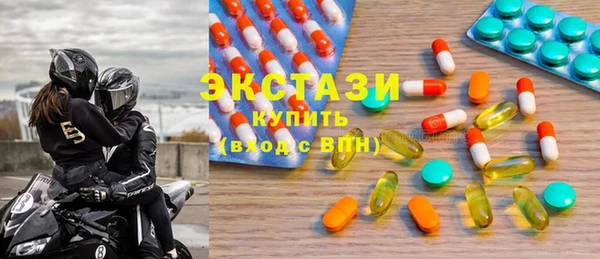 соль ск Белоозёрский
