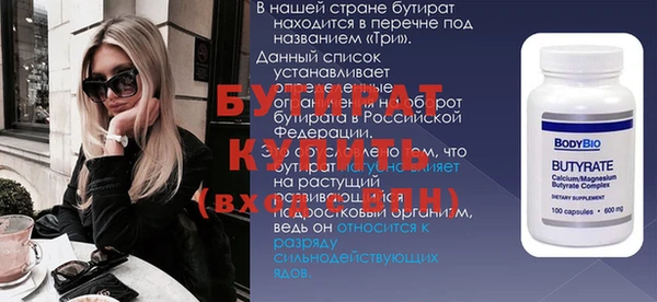 круглые Белокуриха