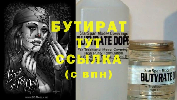 круглые Белокуриха