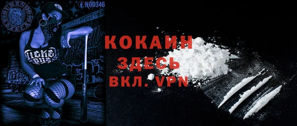 круглые Белокуриха