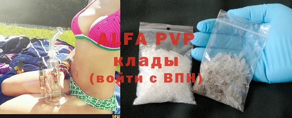 эйфоретик Белая Холуница