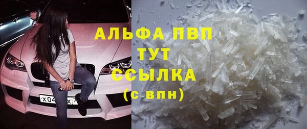 соль ск Белоозёрский