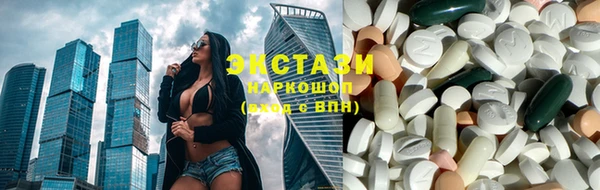 ПСИЛОЦИБИНОВЫЕ ГРИБЫ Беломорск