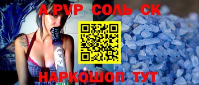 шишки Аргун