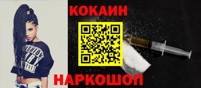прущая мука Апшеронск