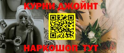 прущая мука Апшеронск
