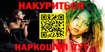 шишки Аргун