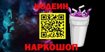 шишки Аргун