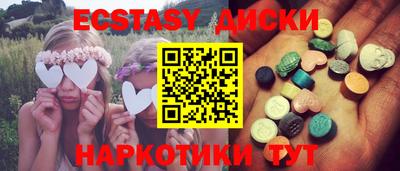 шишки Аргун