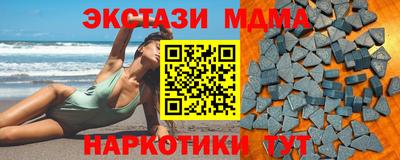 прущая мука Апшеронск