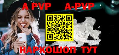 шишки Аргун