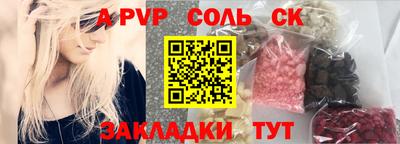 прущая мука Апшеронск
