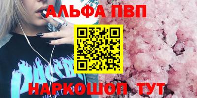 шишки Аргун