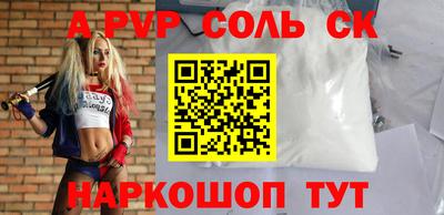 шишки Аргун