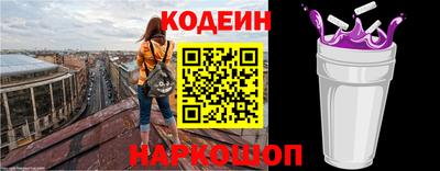 шишки Аргун