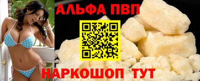 прущая мука Апшеронск