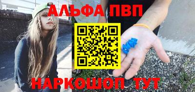 шишки Аргун